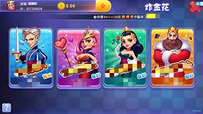 ��������app���°�