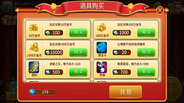 �ǳ������齫�ֻ������°� 1.7��׿��