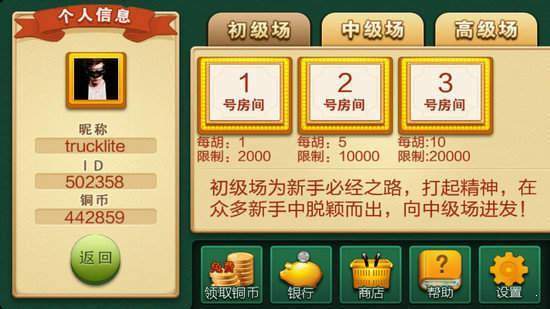 ��ͨ�������¹ٷ��汾 v1.1.9
