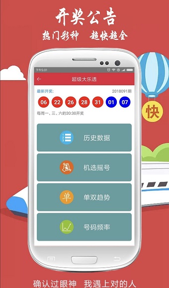 58��Ʊ���°�پW
