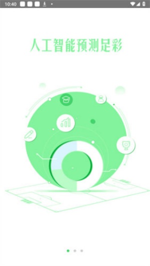 ��˲�Ʊ����app���ذ�װ