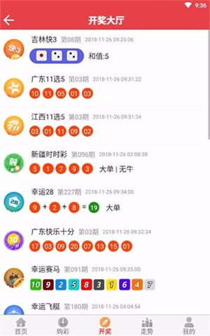 787��Ʊ����