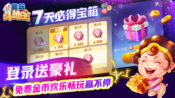 ���涷�������°汾 3.4.9.0��׿��