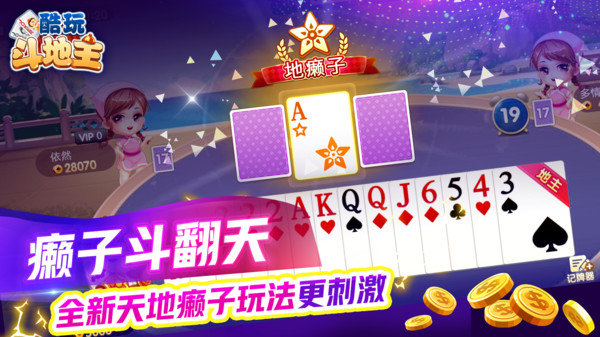 ���涷�������°汾 3.4.9.0��׿��