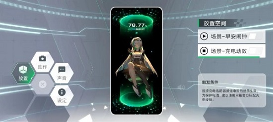 ���轴app��װ��
