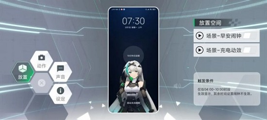 ���轴app��װ��