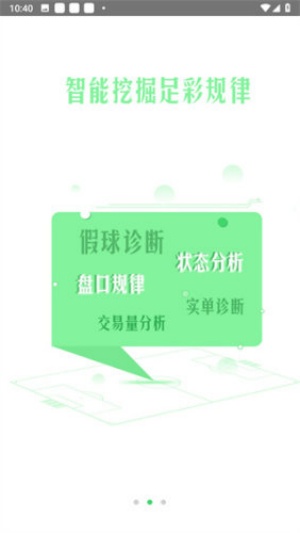 ��˲�Ʊ����app���ذ�װ