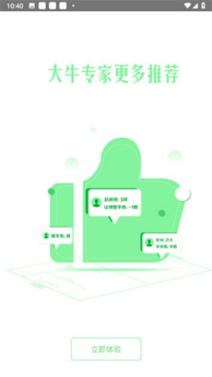 ��˲�Ʊ����app���ذ�װ