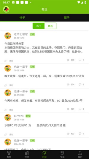 ��˲�Ʊ����app���ذ�װ