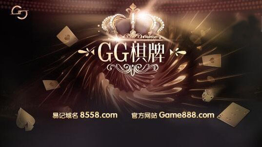 GG�˿�ƻ����
