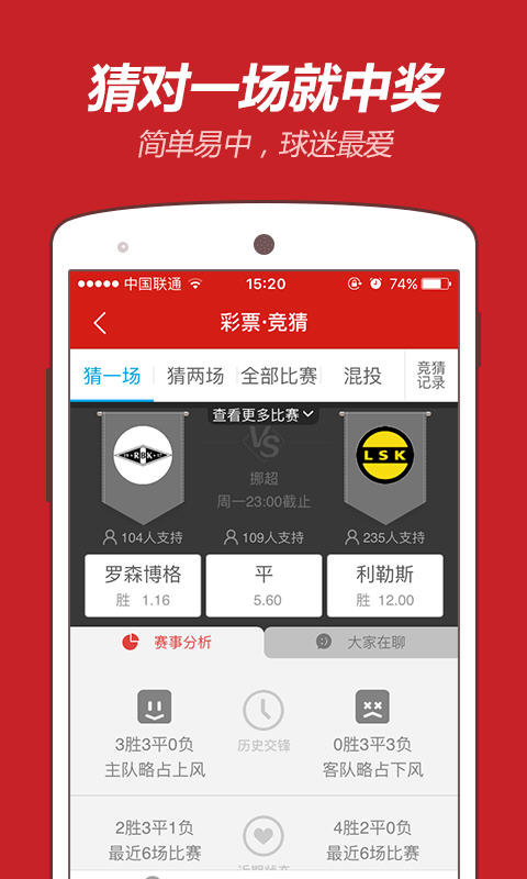 天天中彩票一分快三预测软件