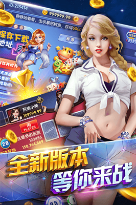 途游德州扑扑克