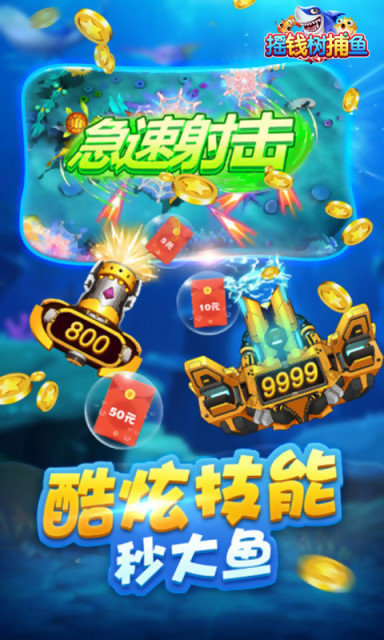 摇钱树77966旧版本