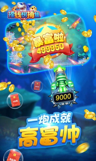 摇钱树77966旧版本