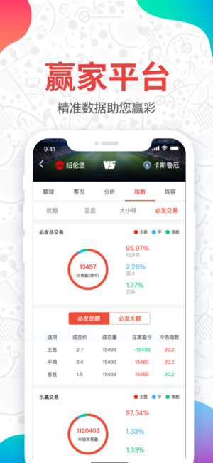酷彩票最新版平台