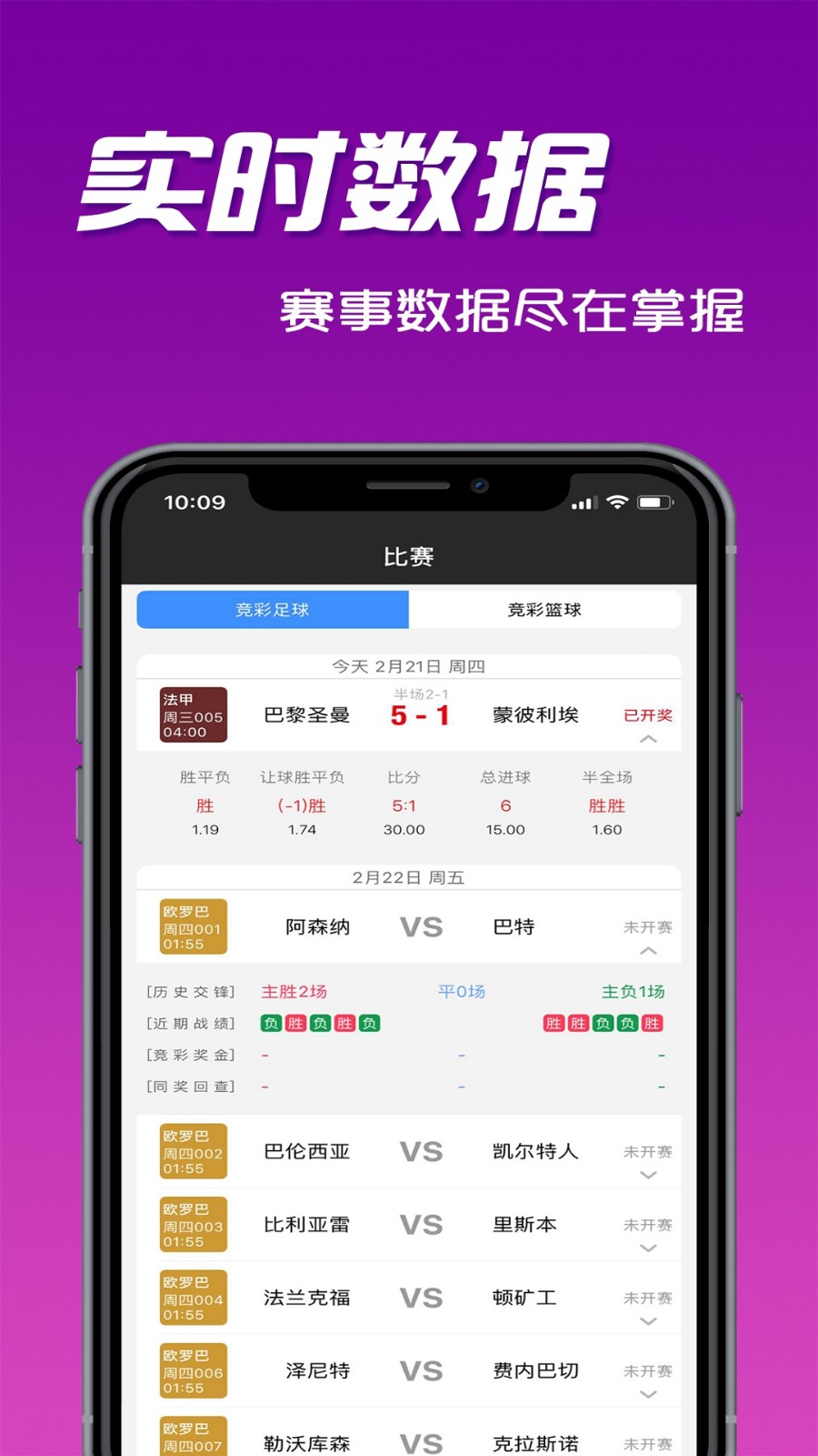 33cc彩票官方版app官网