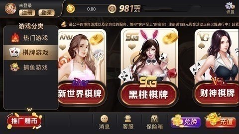 981棋牌老版本十年手游