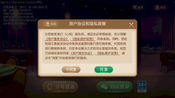�����齫�ٷ�������