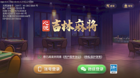 �����齫�ٷ�������
