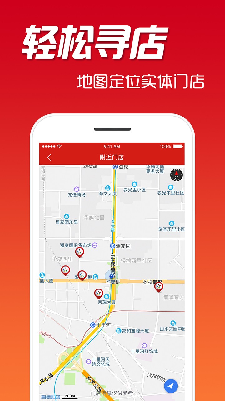 33cc彩票官方版app官网