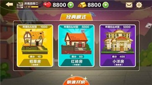 比格斗地主极速版 v1.5.0