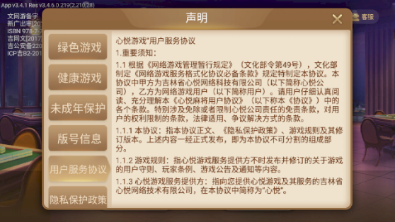 �����齫�ٷ�������
