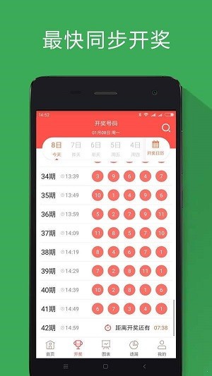 ���۲�Ʊapp