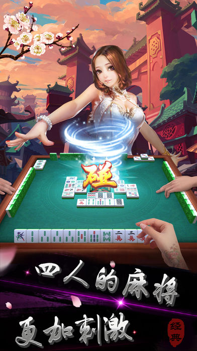 神州棋牌手机版
