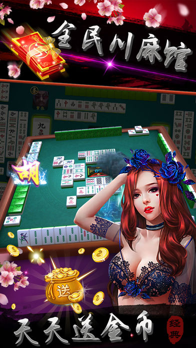 神州棋牌手机版