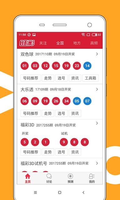 大发彩票手机经典版