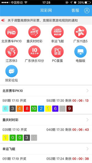 1889彩票