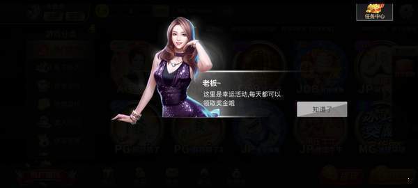 97622国际app(97国际)