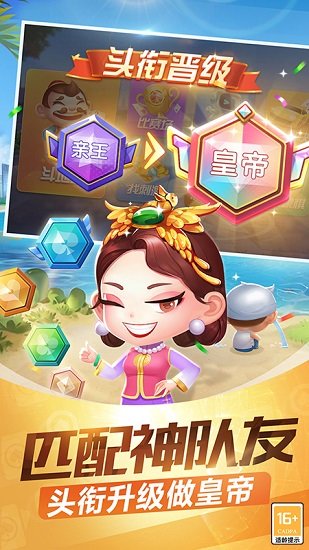 途游斗地主老版本
