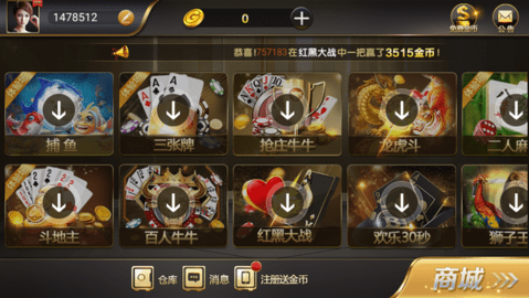 吉林微乐棋牌完整版