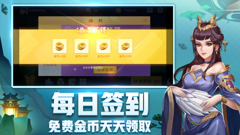 红桃棋牌免费版