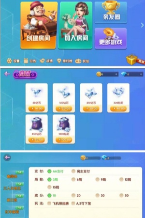 南通长牌最新官方版本