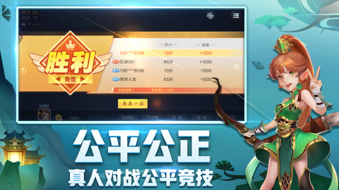 红桃棋牌免费版