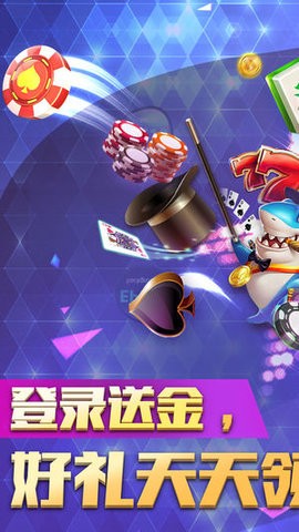 招财猫棋牌新版本免费版