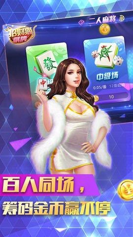 招财猫棋牌新版本免费版
