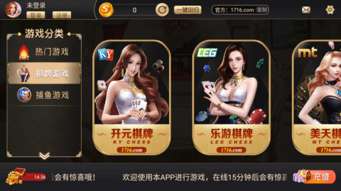 宝塔娱乐棋牌bt2苹果版