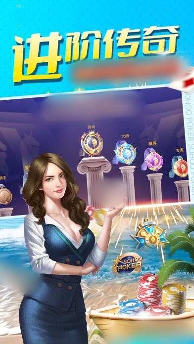 老版鸿运棋牌