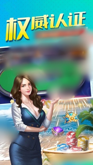 老版鸿运棋牌