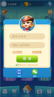 波克城市游戏大厅下载2025