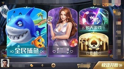 728game官方最新版850安卓正版