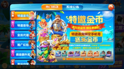 贪玩娱乐棋牌官网版本下载