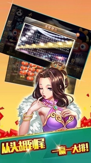 新时空棋牌官方最新版