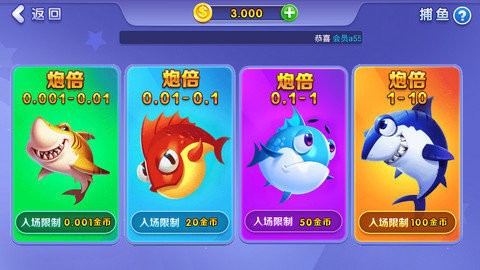 火箭棋牌2020新版本