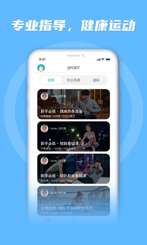 ѫȻ����app�ٷ�