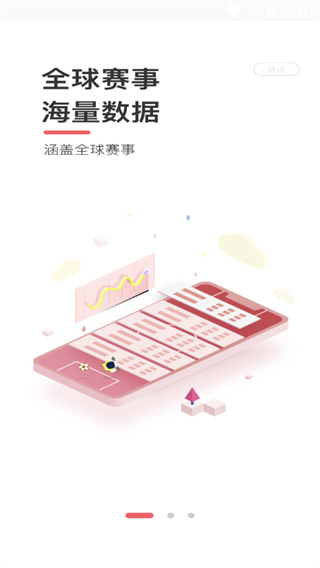 蝴 蝶体育