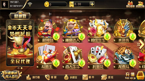 ��������APP